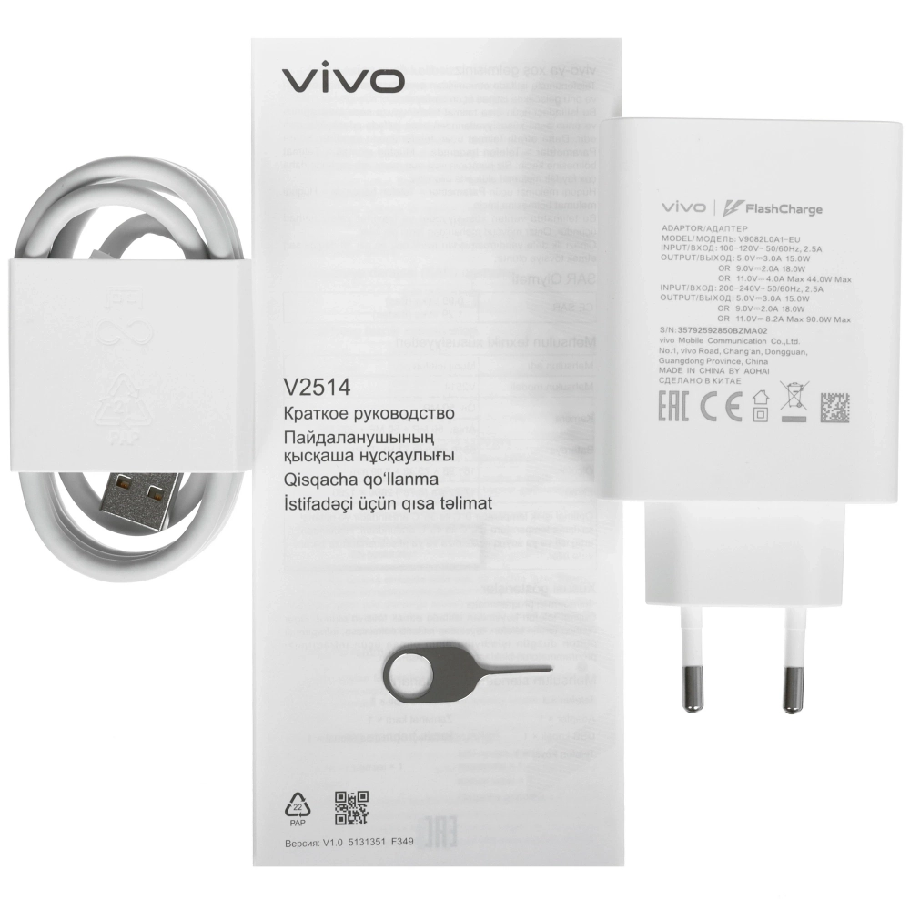 Смартфон Vivo X300 Pro 16/512 Гб 5G (Черный)