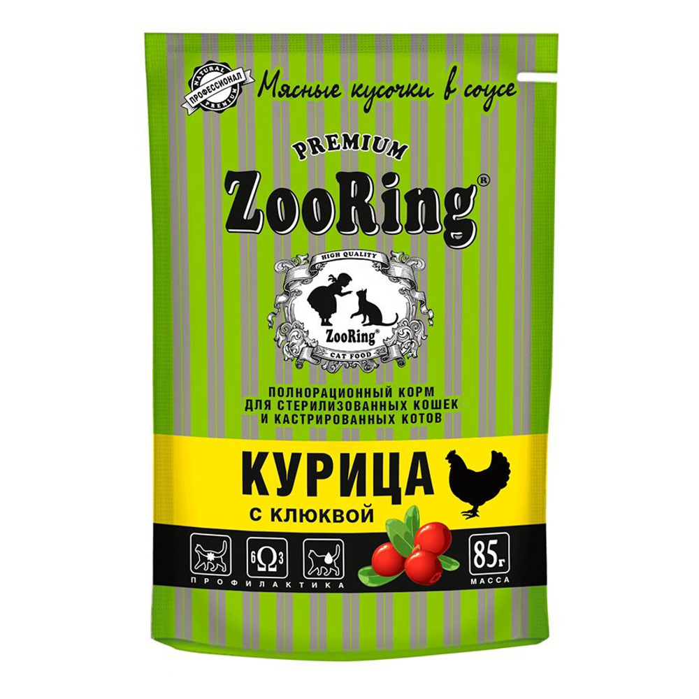 ZOORING Пауч Сочные кусочки в соусе Курица с клюквой для стерилизованных кошек 85 г