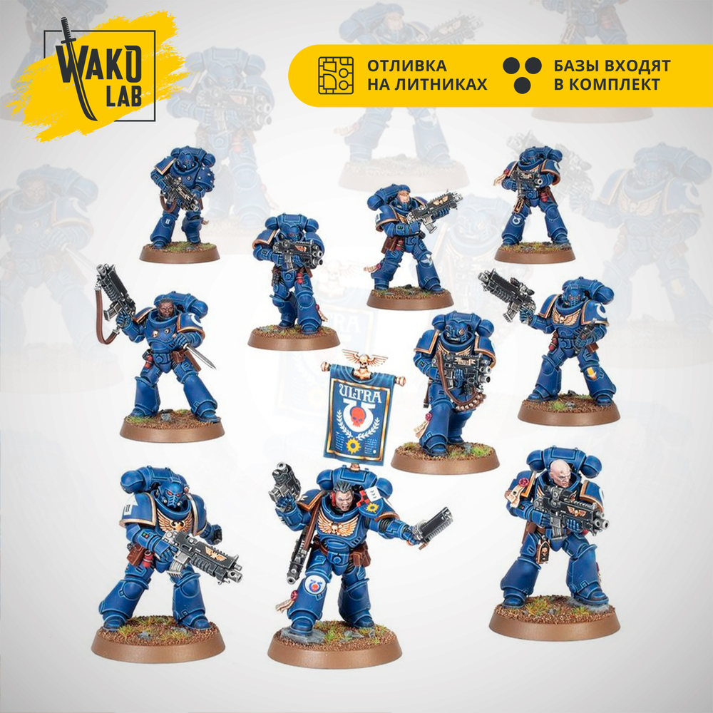 (Предзаказ) Intercessor Squad (2026)