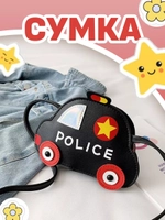 Сумка игрушка детская сумочка машинка через плечо маленькая
