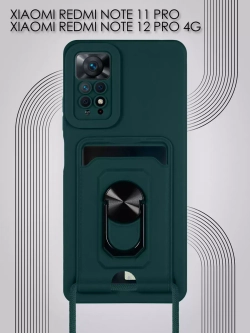 Чехол на Xiaomi Redmi Note 11 Pro, Note 12 Pro 4G