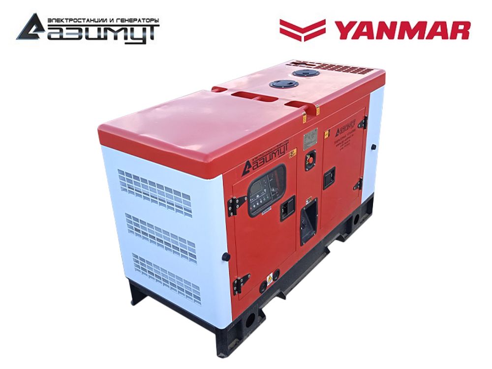 Дизельный генератор Азимут АДС-5-Т400-РКЯ2 Yanmar в кожухе с автозапуском Дизельный генератор Азимут АДС-5-Т400-РКЯ2 Yanmar в кожухе с автозапуском