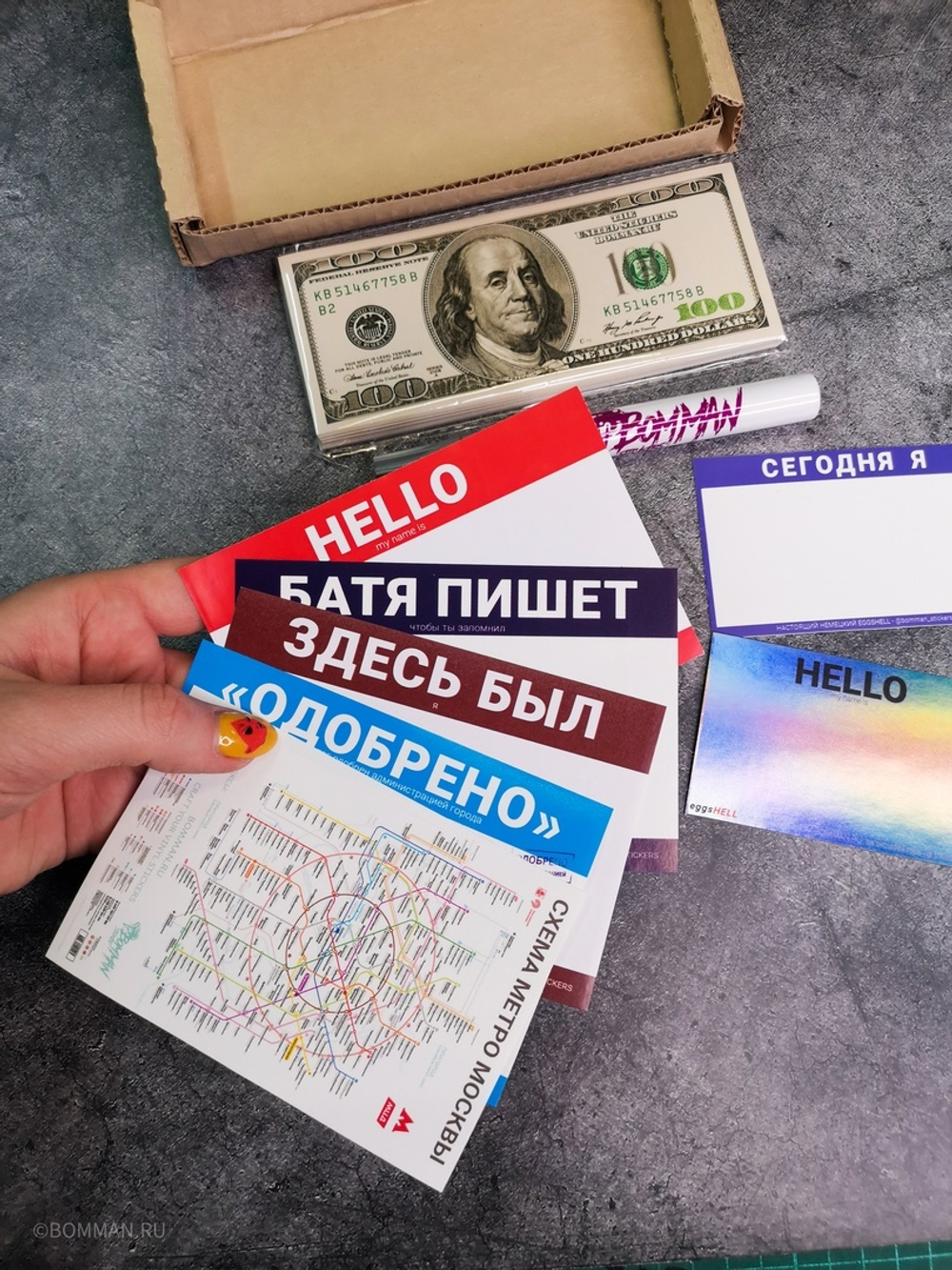 Набор BOMMAN Starter Pack mini