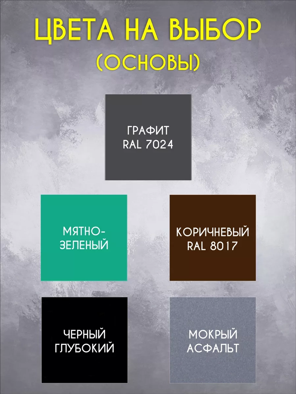 Адресная табличка на дом с объемными буквами