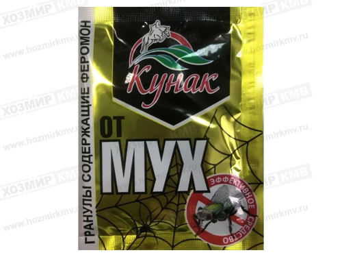 КУНАК 25 гр от мух