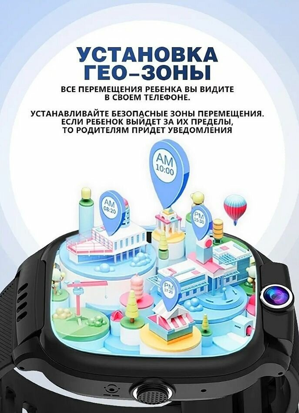Умные часы для детей с GPS трекером The Children's Smart Watch Y31 черные