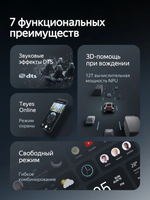 Автомагнитола Teyes CC4 PRO (8+128 Гб / 10")