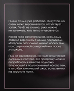 Гель для наращивания ногтей с шиммером