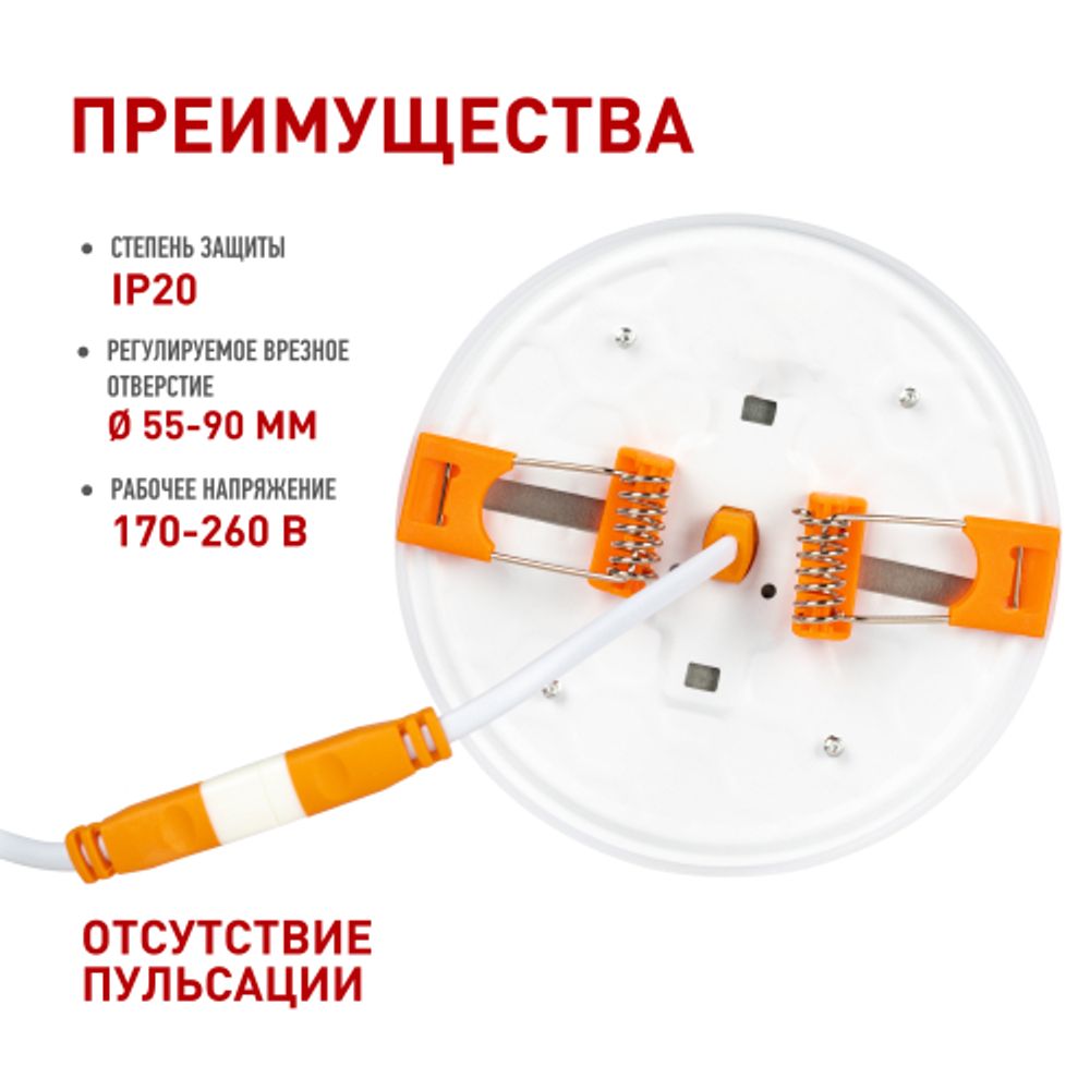 Светильник светодиодный встраиваемый ЭРА DFL-111-R-18-6K круглый 18Вт 6500К | Downlight