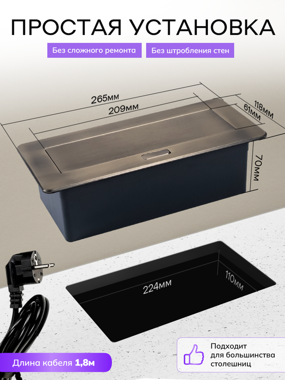 Горизонтальная двойная розетка + 2 USB, бронзовая