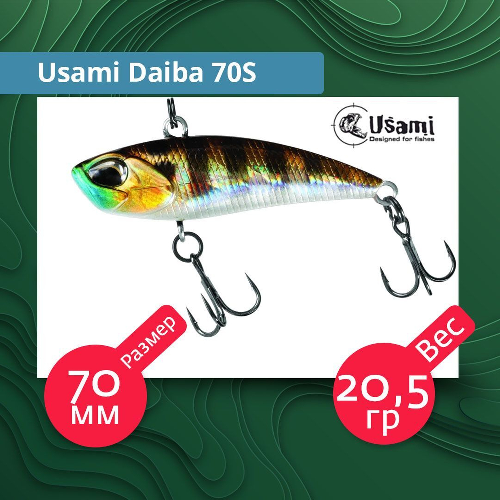 Воблер для рыбалки Usami Daiba