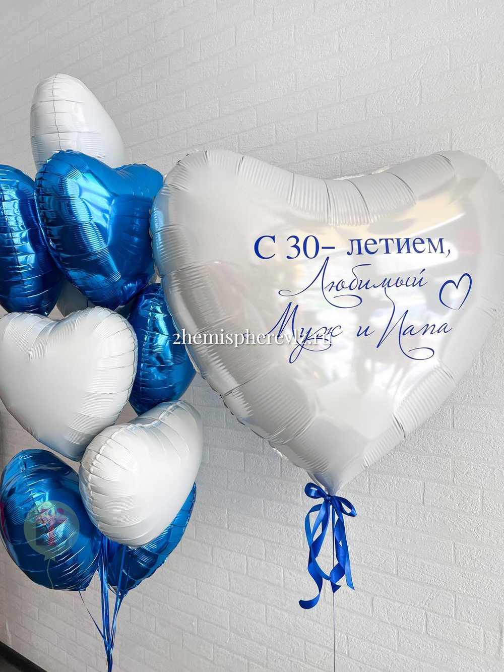 Набор С 30-летием