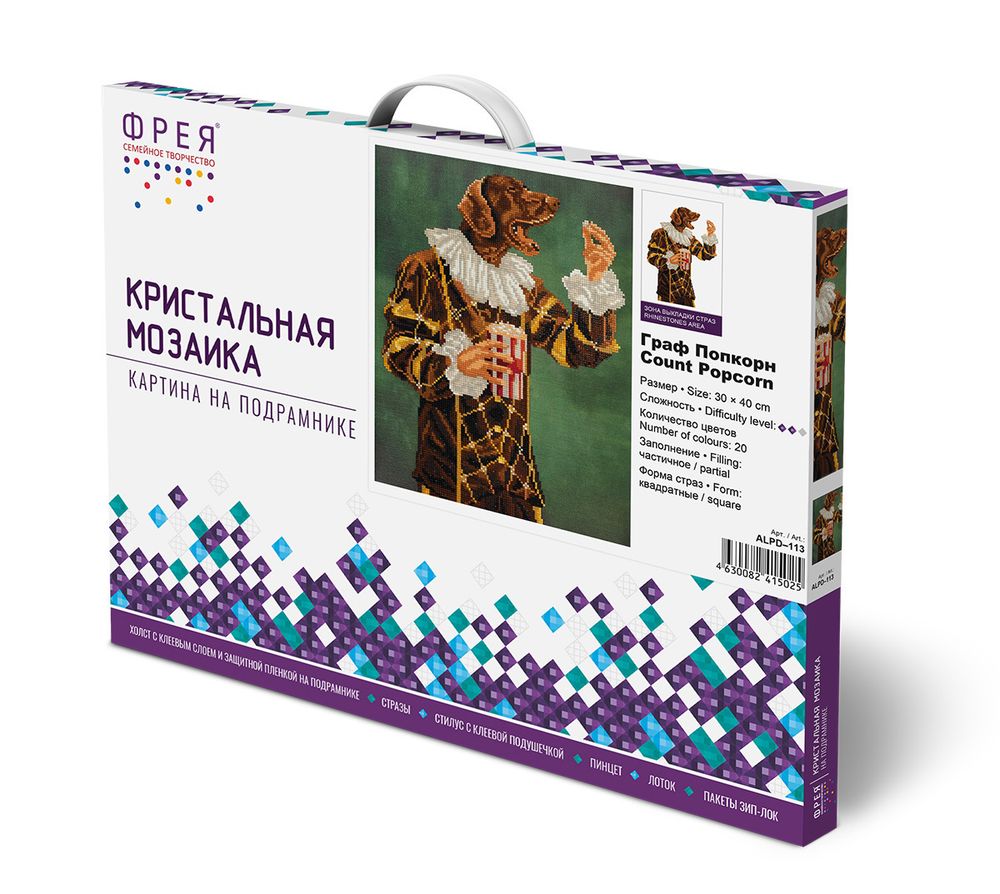 Алмазная (кристальная) мозаика Фрея, Граф Попкорн, 30х40 см