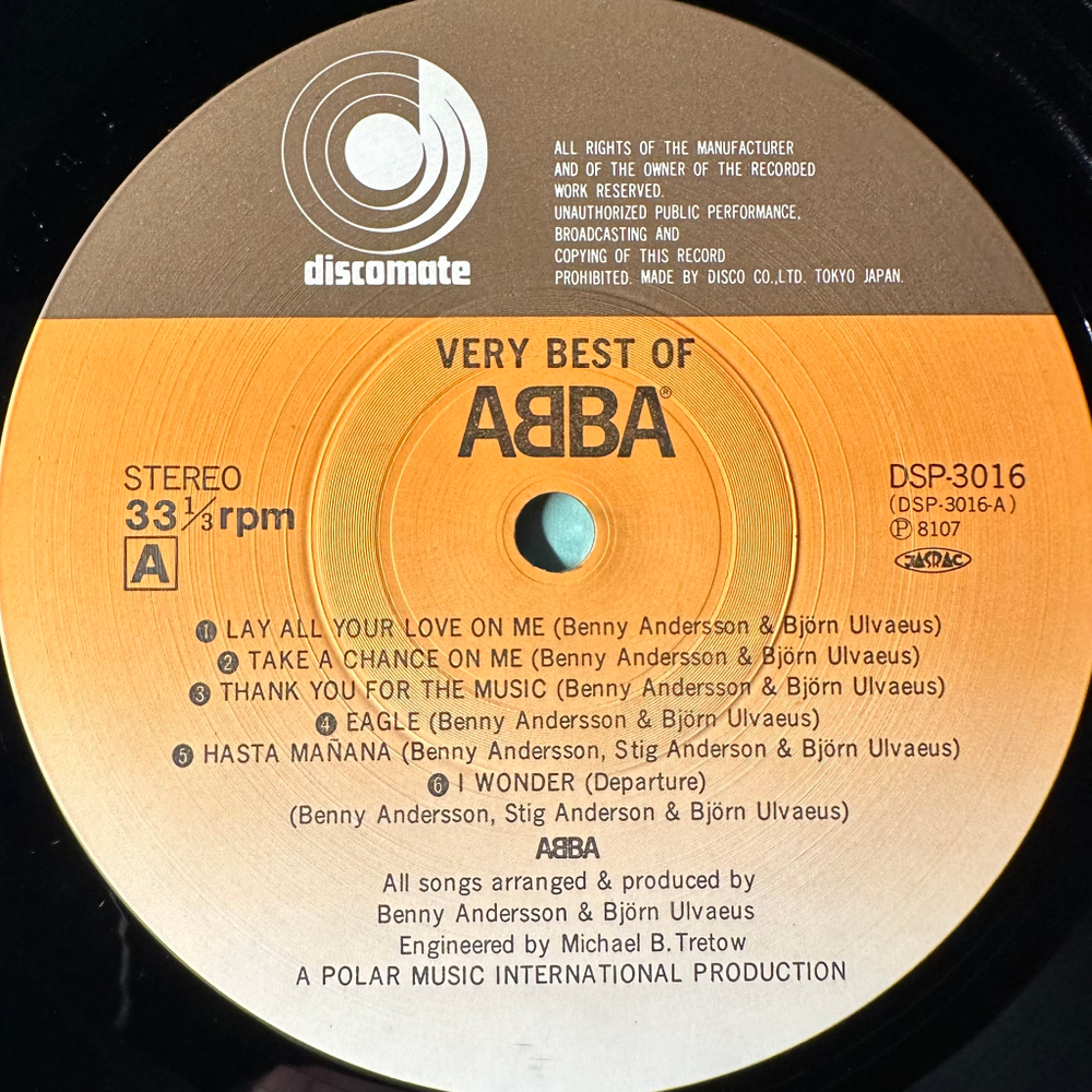 ABBA ‎– Very Best Of ABBA 2LP (Япония 1981г.)