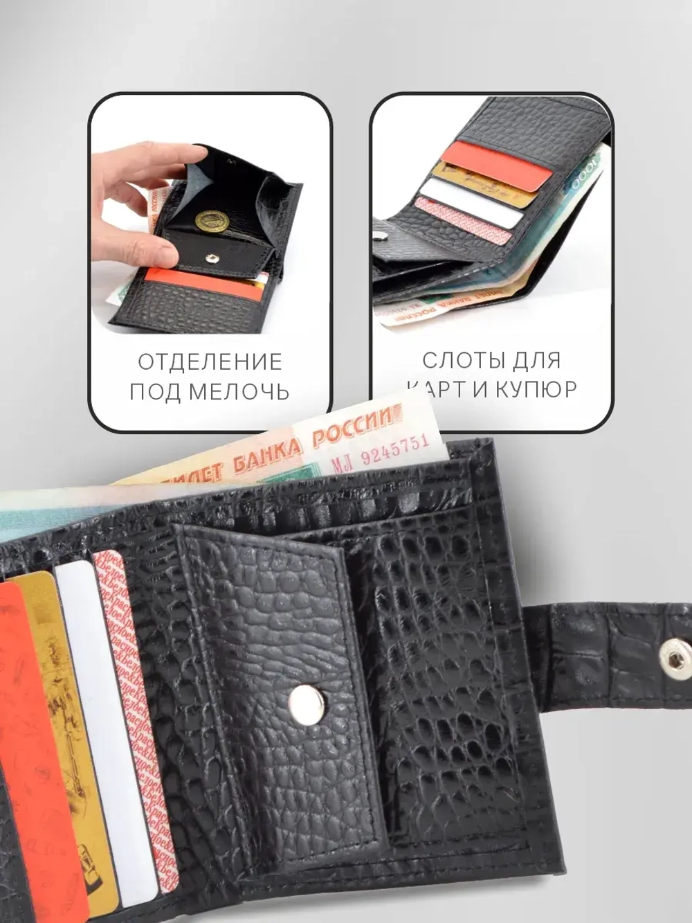 Кошелек портмоне кожаный