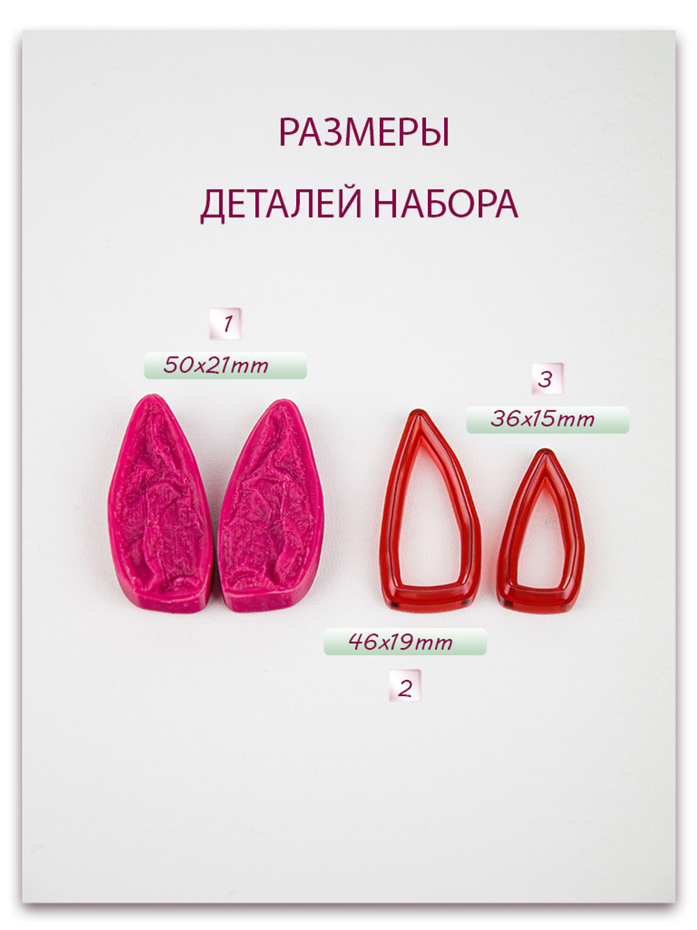 Чешуйка нарцисса (сухая)
