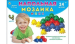 Мозаика напольная МИНИ 24дет., коробка (М-0717)