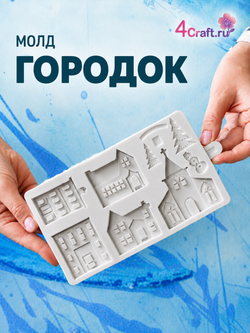 Молд силиконовый прямоугольный "Дома для города, домики, замок, Рождество"