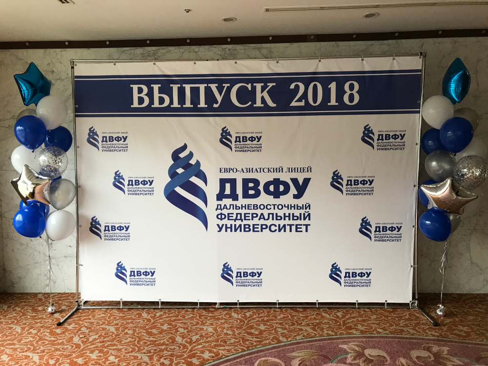 Стойка для фотозоны 0001