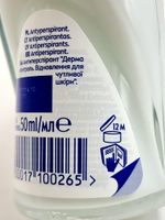 Антиперспирант роликовый NIVEA Derma Control, Restore, защита 72 часа, с витамином Е и гиалуроновой кислотой, 50 мл