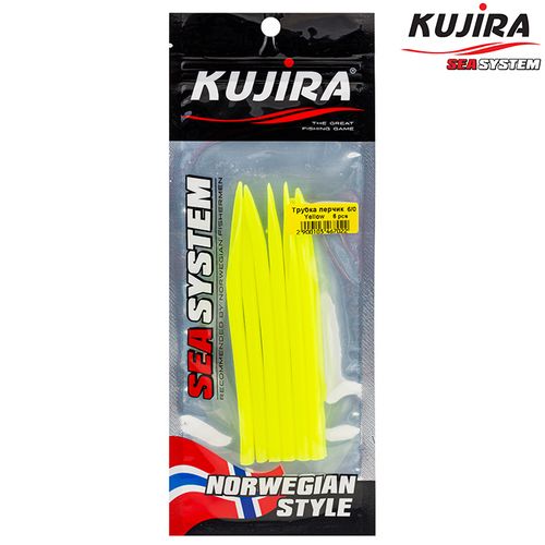 Трубка перчик Kujira G-Makk для крючков 10/0 Yellow (5 шт)