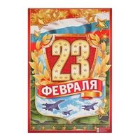 Украшения