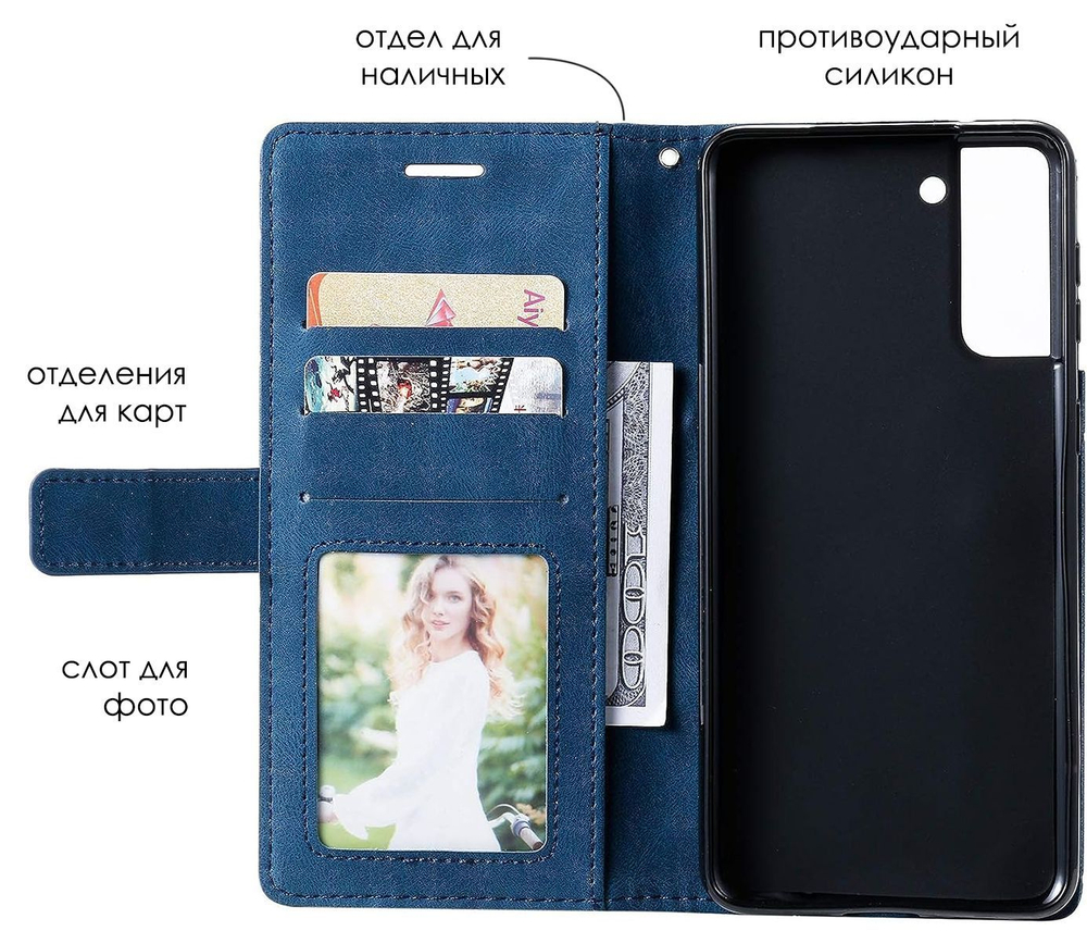 Дизайнерский чехол-книжка из кожи для SAMSUNG GALAXY S21 5G с отделом для наличных, 3 слотами для карт и подставкой