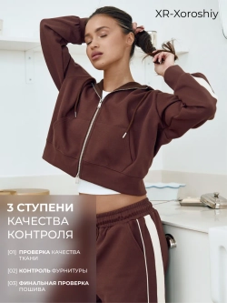Спортивный костюм оверсайз на молнии