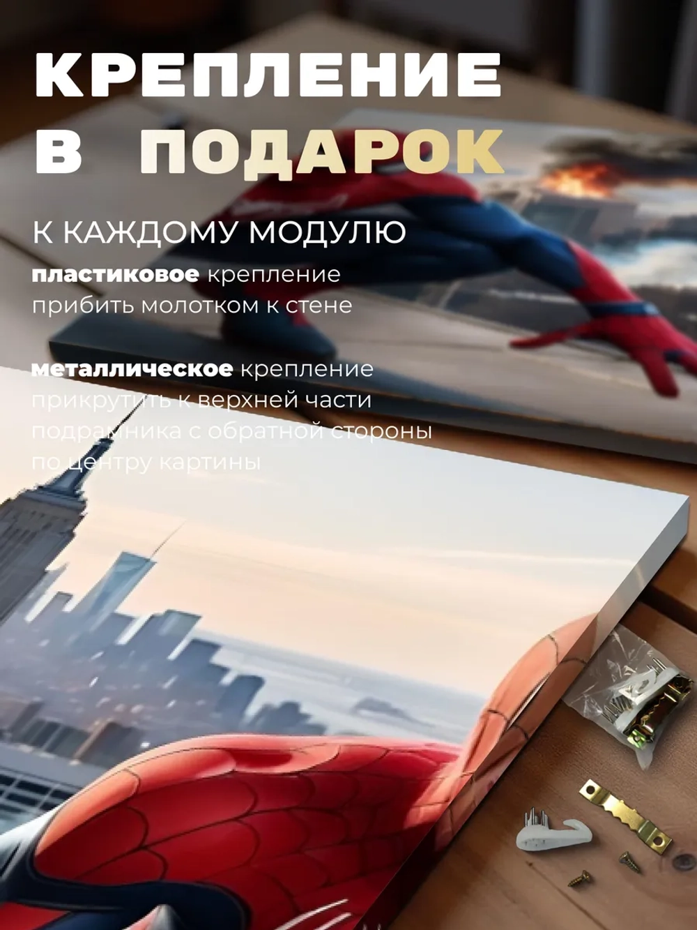 Картина Страж над пламенем модульная 50x70см 2шт.