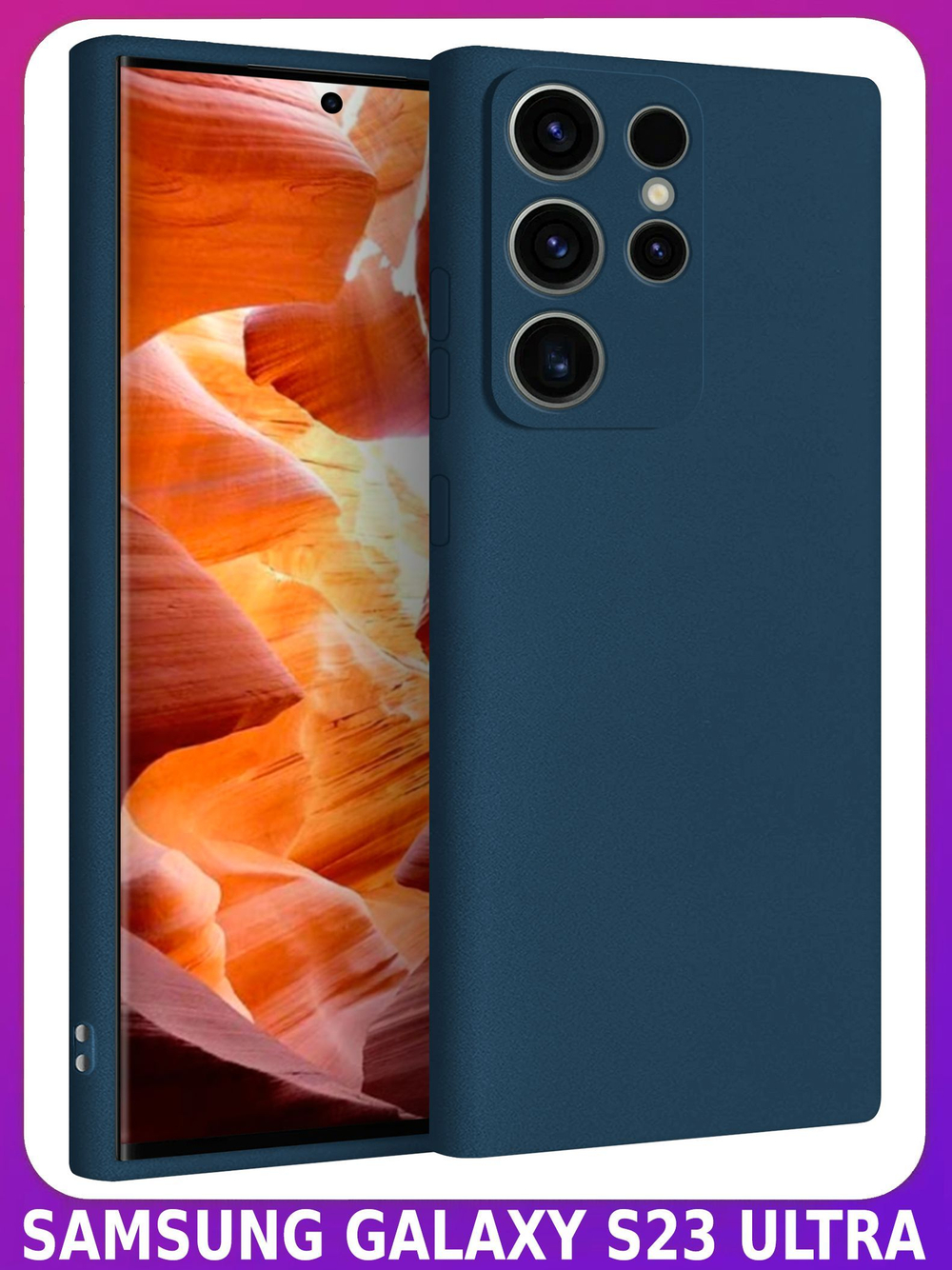 Мягкий Soft Touch чехол из силикона для SAMSUNG GALAXY S23 ULTRA с бархатной подкладкой