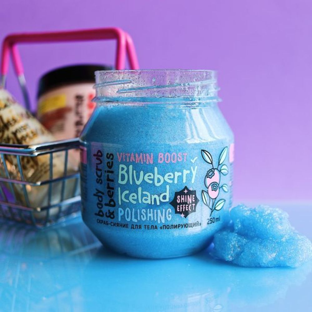 MonoLove Bio  Скраб-сияние для тела "Полирующий" Blueberry Iceland 250ml
