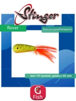 Блесна для рыбалки колебалка Rover 60/10 #135
