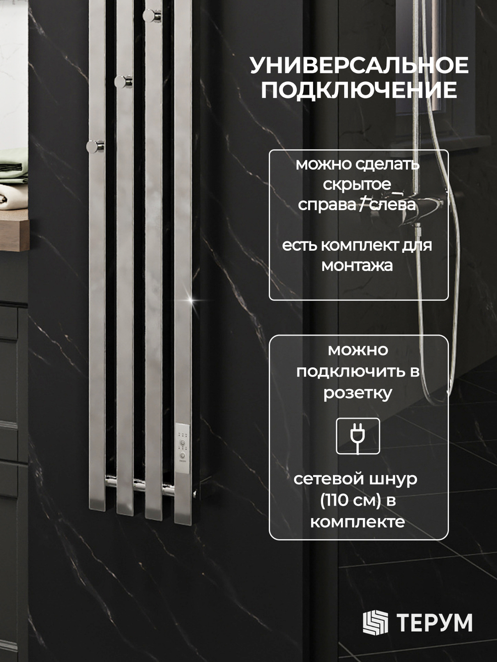 Полотенцесушитель Марко 4 Про 150x18 хром