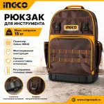 hbp03028-tool-backpack-card.webp