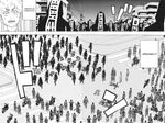 Токийские Мстители. Том 12