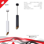 16007-0.9-001LD 300mm GU10 WT+GD светильник точечный Reluce Technical, GU10х1