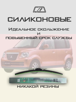 Щетки стеклоочистителя HUOYE Y8 475/350 мм на Mitsubishi eKclassy | Hook/J-Hook