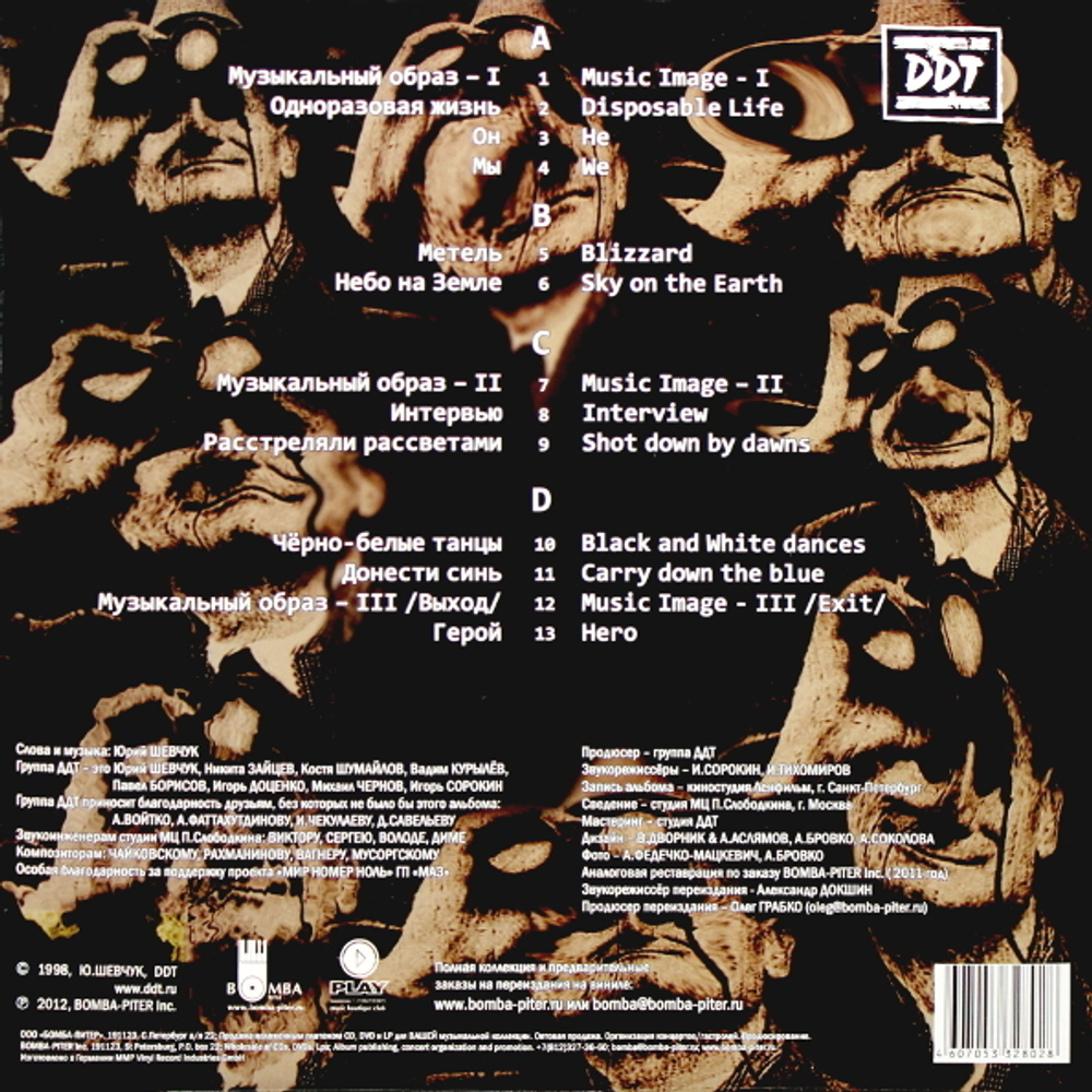 back