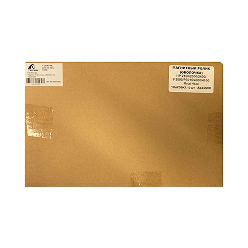 Магнитный ролик (оболочка) HP 2100/2300/2400/P3005/P3015/4000/4100 10 шт. ApexMIC Магнитный ролик (оболочка) HP 2100/2300/2400/P3005/P3015/4000/4100 10 шт. ApexMIC