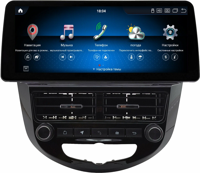 Магнитола для Hyundai Solaris, Accent 4 2010-2019 - Kuberg монитор 12.3" в стиле BMW на Android 13, Быстрая, CarPlay, 4G SIM-слот