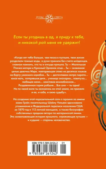 Десять жизней Мариам