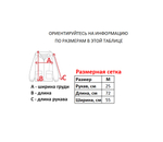 Футболка Ecko Unltd