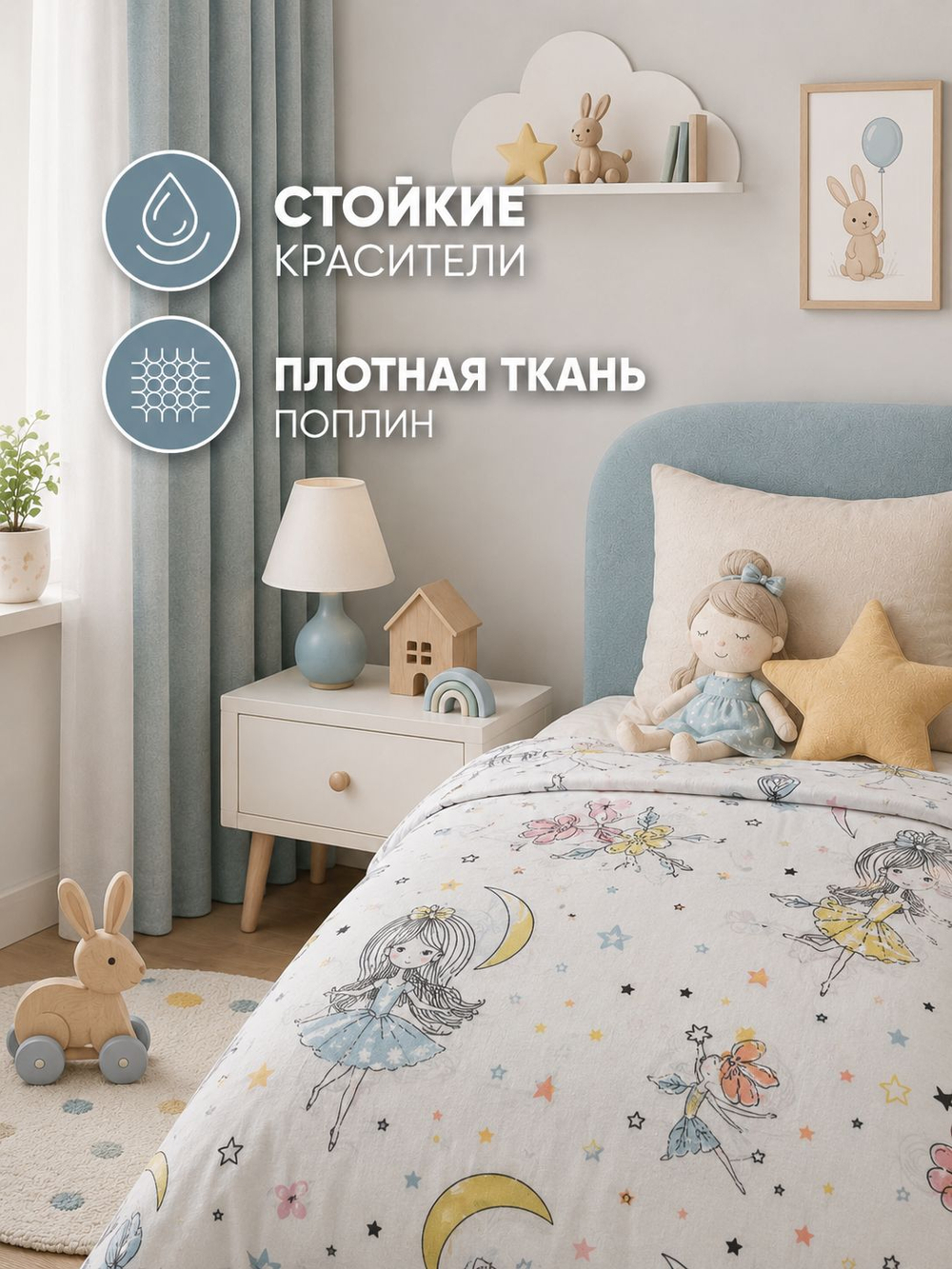 Пододеяльник 175х210 2-спальный Поплин Хлопок Гуси на зеленом фоне