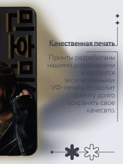 Чехол на Samsung A23 с 3D принтом