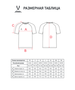 Футболка ESSENTIAL CVC Tee, черный