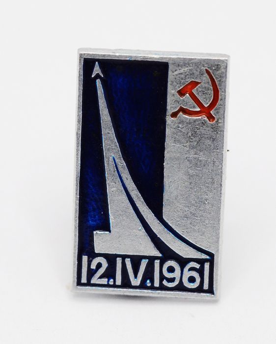 Значок 12.IV.1961 Космос, булавка
