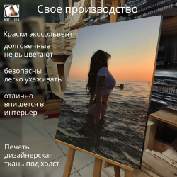 Картина на стену "Строгие формы" 50х70см 1шт.