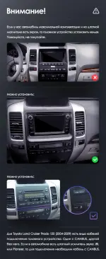 Магнитола для Toyota Land Cruiser Prado 120 (без JBL) - Teyes LUX ONE монитор 12.3", Android 10, Быстрая, CarPlay, 4G SIM-слот