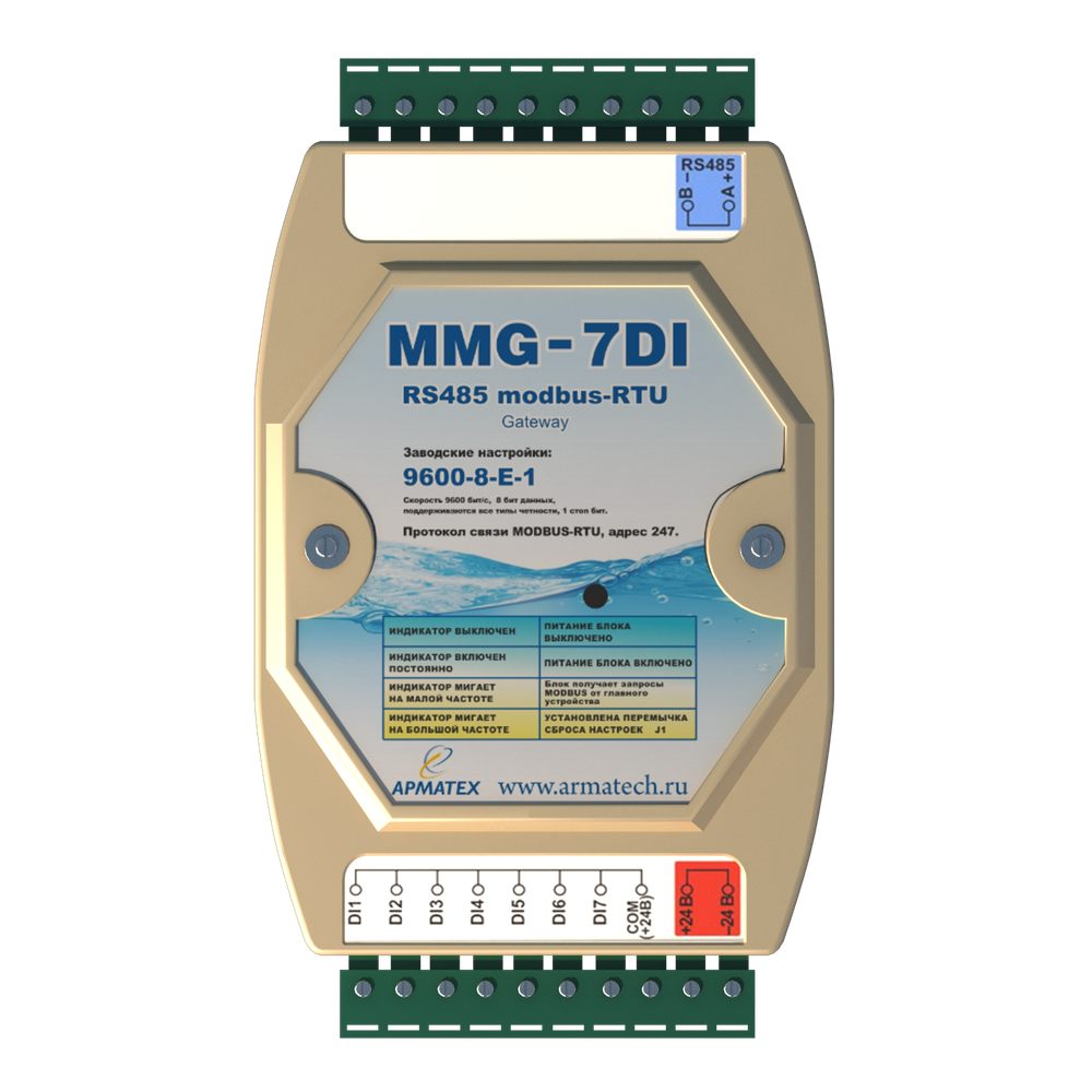 MMG-77 модем GSM с режимом работы без сервера (модем-модем) 7DI + 7DO