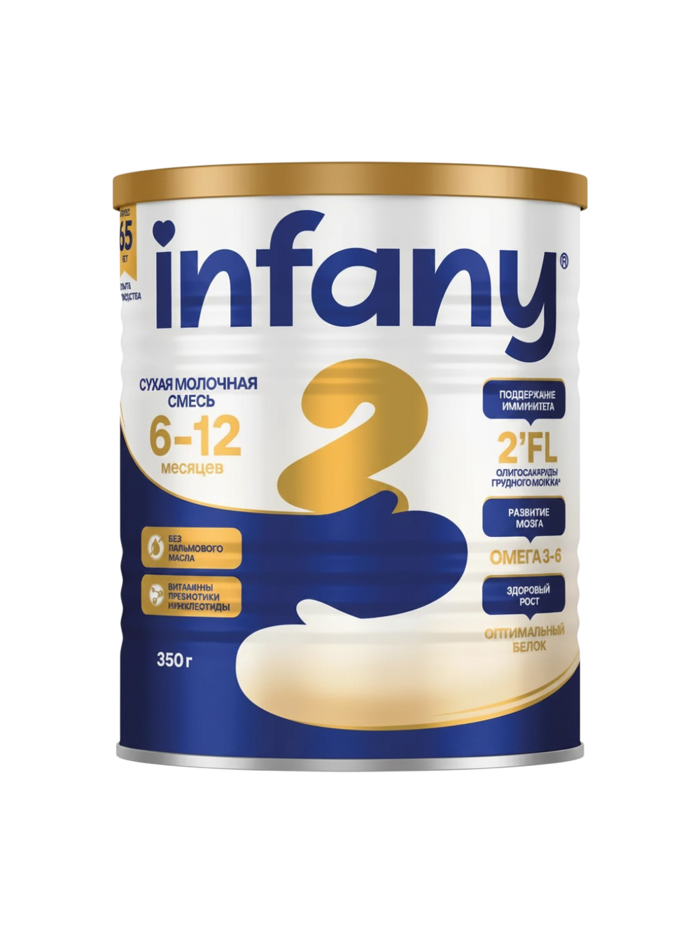 Infany смесь молочная сухая для детей с 6 мес 2,350 г (12 шт)